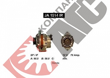 Генератор JA1514IR 70A для Honda
